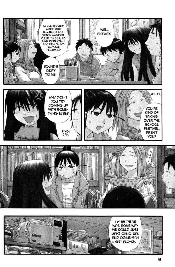 Genshiken - The Society for the Study of Modern Visual Culture Chapter 31 9